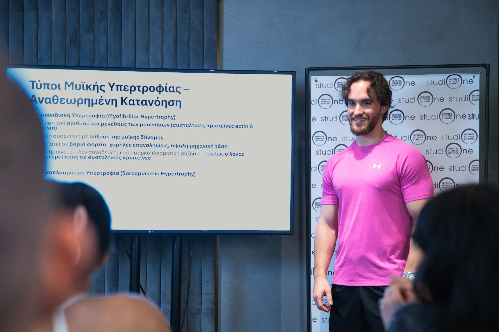 Fitness Masterclass with Anavoliko Parathyro