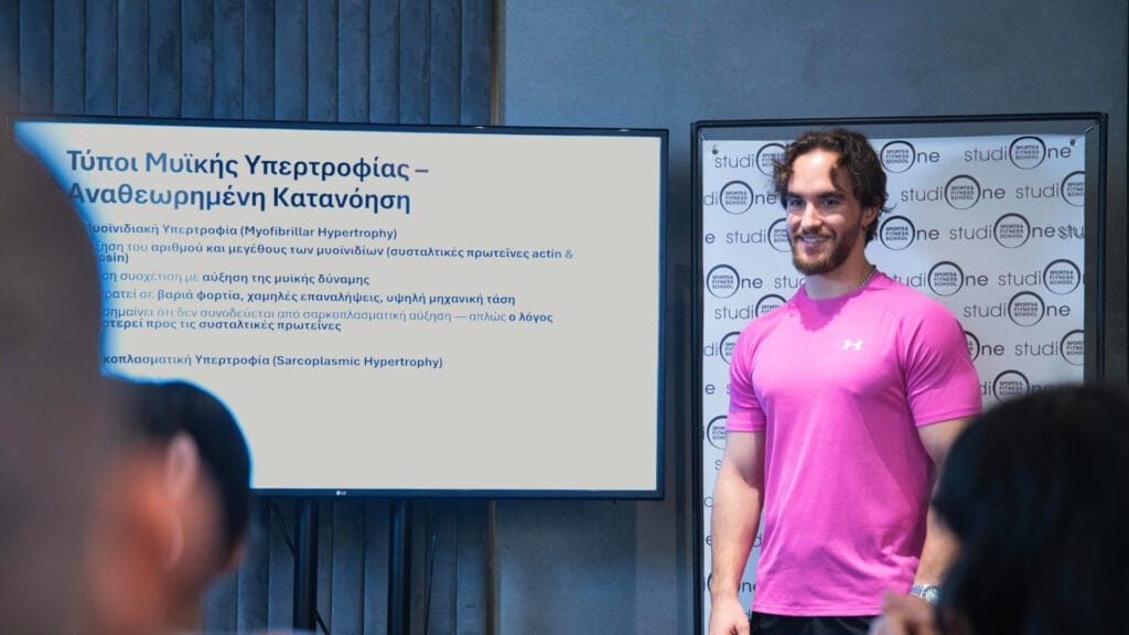 Fitness Masterclass with Anavoliko Parathyro