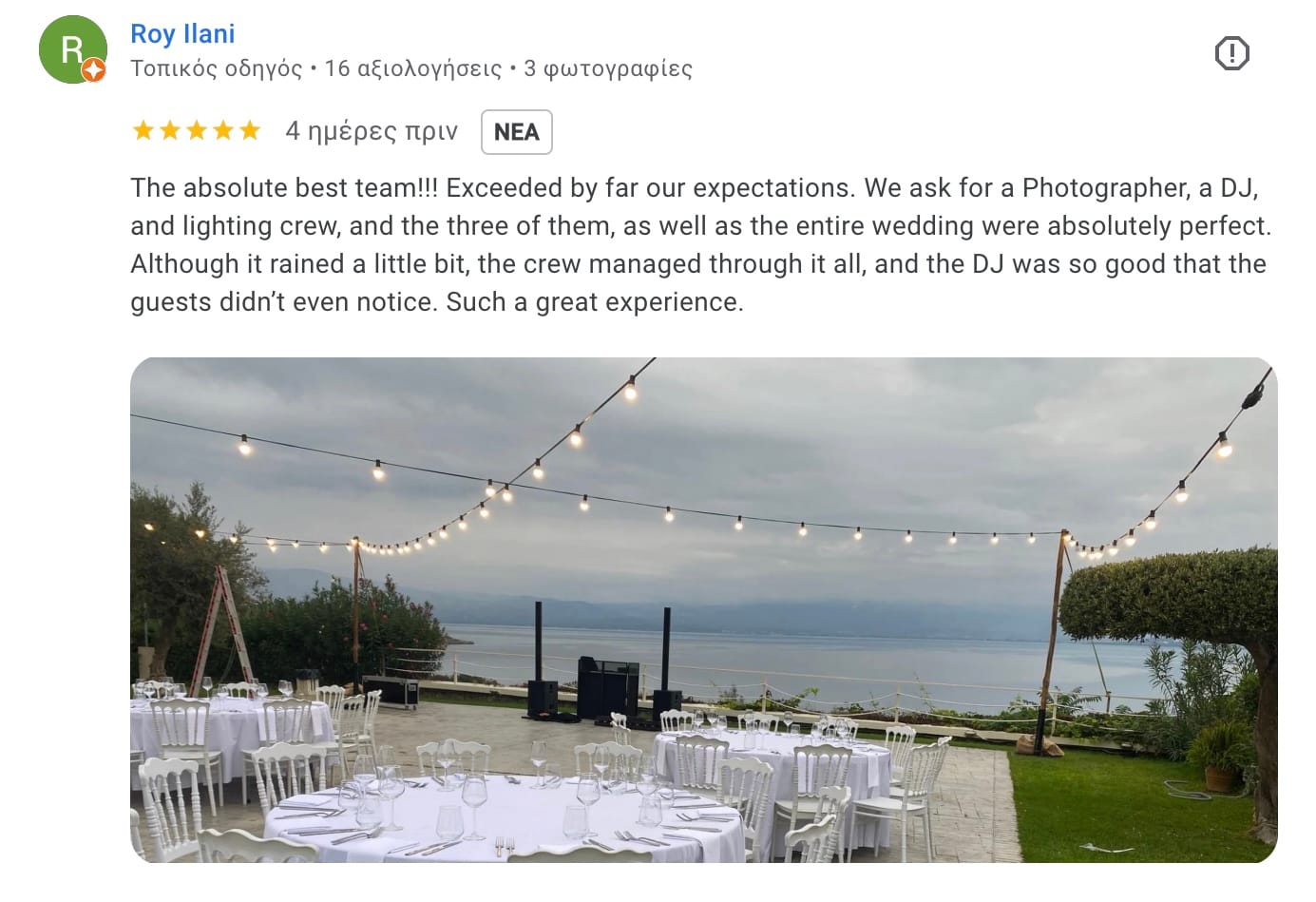 Wedding in Greece