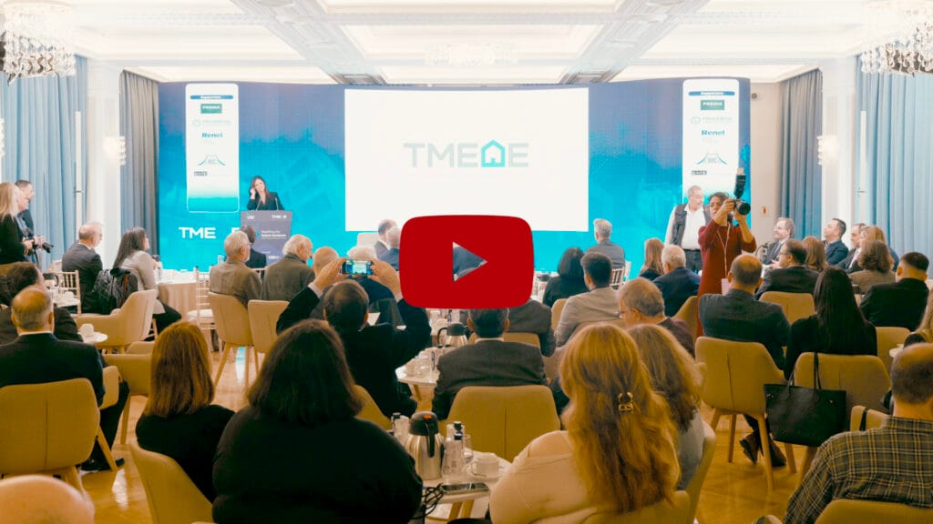 2ο διεθνές συνέδριο ΤΜΕΔΕ