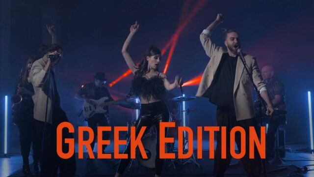 Όσο έχω φωνή / Μην αντιστέκεσαι / Δε ζητάω πολλά / Ακρογιαλιές  | One Take The Band greek medley